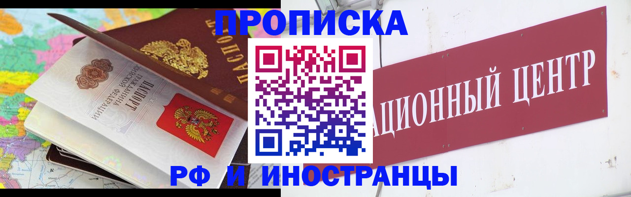 пропишу в квартире в Пушкино